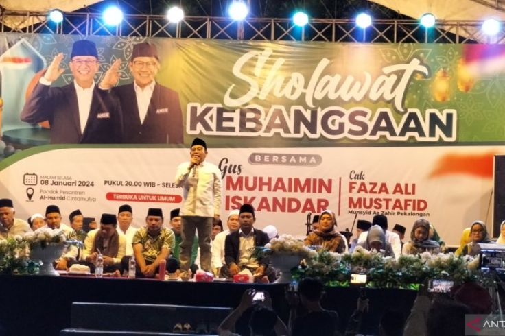 Cak Imin Selawatan Bersama Ribuan Santri di Lampung